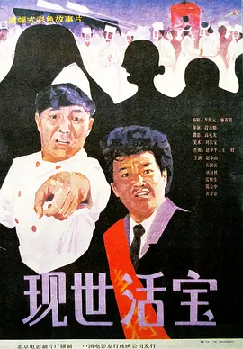 超高级国王游戏波多野结衣
